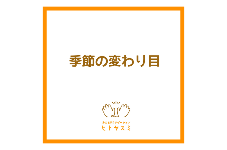 ホームページ用15_20230522125323