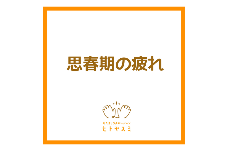 ホームページ用11_20230522124950