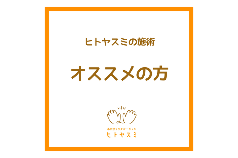 ホームページ用10_20230522124844