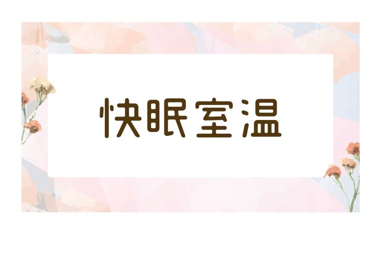 ホームページブログタイトル_20260804182323