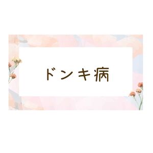 ホームページブログタイトル_20260831142609