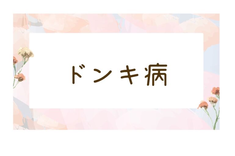 ホームページブログタイトル_20260831142609