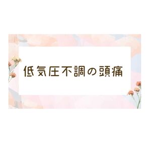 ホームページブログタイトル_20260907164809