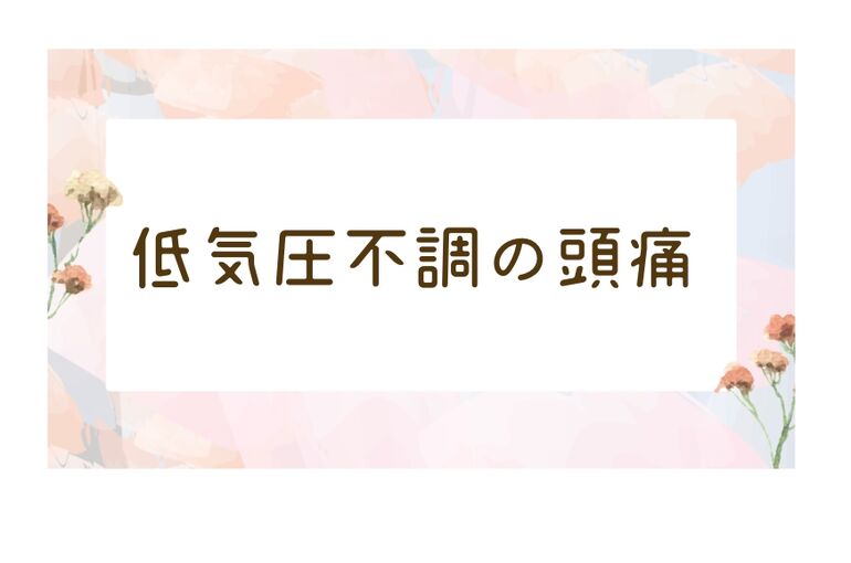 ホームページブログタイトル_20260907164809